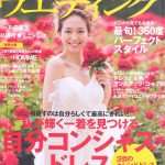 Japanese say ‘Yes’ in Dubrovnik! 1 25 ans wedding magazine