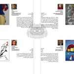 Screenshot 2016 04 17 13.25.11