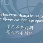 Photo Gallery: International Museum Day in Dubrovnik 20 Caligraphy Class Gallery 11