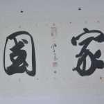 Photo Gallery: International Museum Day in Dubrovnik 15 Caligraphy Class Gallery 16