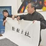 Photo Gallery: International Museum Day in Dubrovnik 23 Caligraphy Class Gallery 8