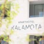 Photo Gallery: Aparthotel with the Kalamota ‘Signature’ 9 Aparthotel Kalamota 11