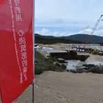 '16+1' Summit to Further Deepen the Cooperation Between Croatia and China 32 China Croatia Summit 16 1 32