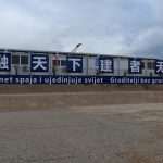 '16+1' Summit to Further Deepen the Cooperation Between Croatia and China 34 China Croatia Summit 16 1 34