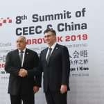 Video & Photo Gallery: '16+1' Summit in Dubrovnik 51 China Croatia Summit Rixos 51