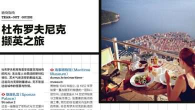 Lonely Planet China 1